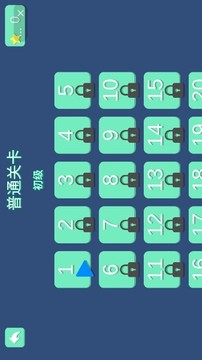 超級連線王者游戲截圖3