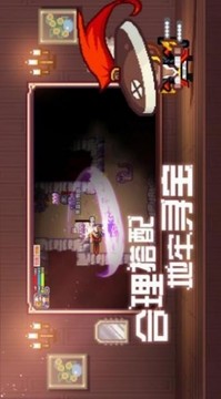 我與勇者的異界冒險之旅游戲截圖3
