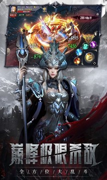 暗月決戰(zhàn)神魔游戲截圖2