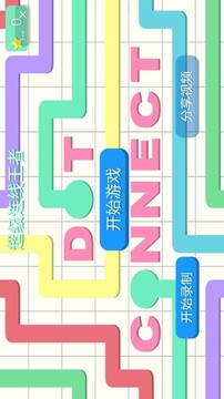 超級連線王者游戲截圖1