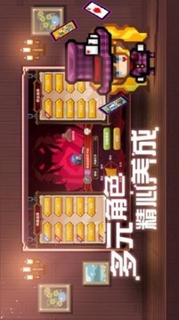 我與勇者的異界冒險之旅游戲截圖1