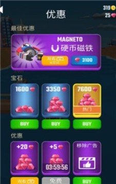 翻轉(zhuǎn)摩托艇游戲截圖1