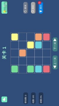 超級連線王者游戲截圖4