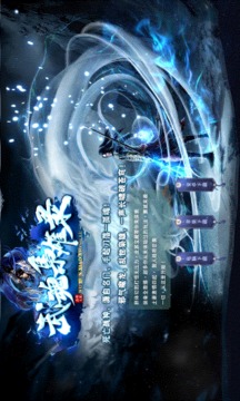 武魂梟雄游戲截圖1