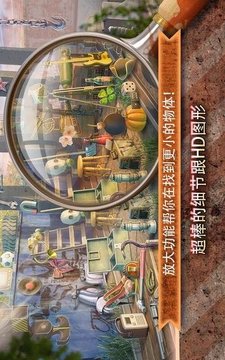 鬼城之謎游戲截圖2