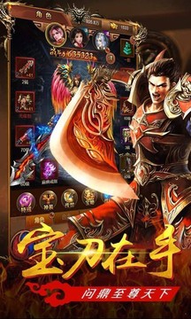 化魔之城3單職業(yè)游戲截圖1