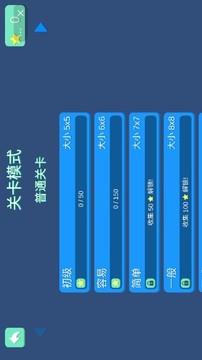 超級連線王者游戲截圖2