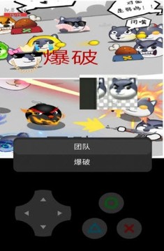 狗頭火線游戲截圖1