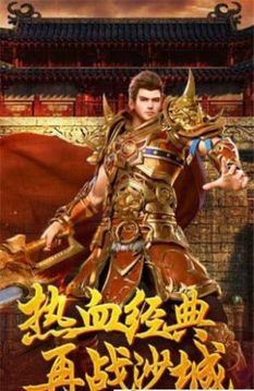 大夢(mèng)神器單職業(yè)打金游戲截圖2