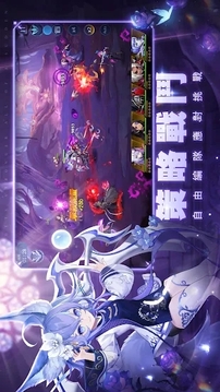 黎明啟示錄游戲截圖3