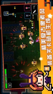 弒神少女炸裂樹莓漿游戲截圖1