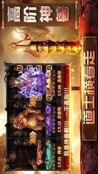 骷髏傳奇風流霸業(yè)游戲截圖3