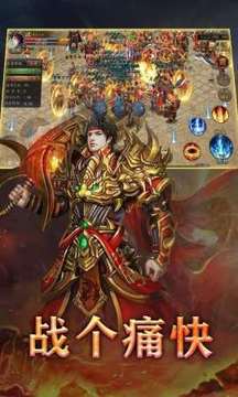 西游單職業(yè)傳奇游戲截圖1