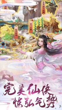 晚唐浮生游戲截圖4