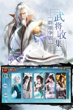 愉天魔道游戲截圖3