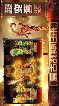 骷髏傳奇風流霸業(yè)游戲截圖2