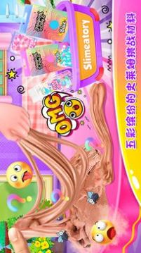 史萊姆挑戰(zhàn)大賽游戲截圖2
