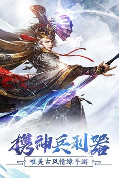 愉天魔道游戲截圖2