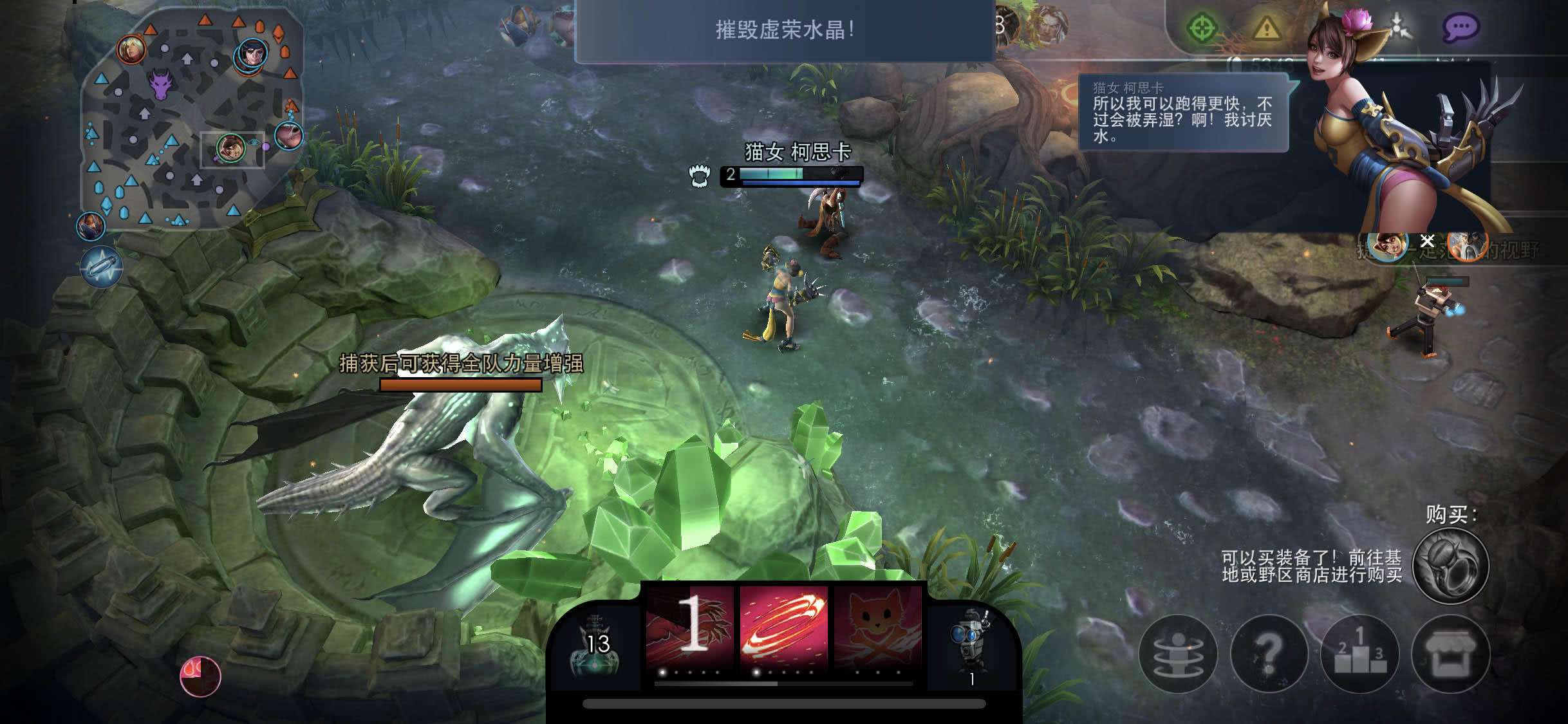 Vainglory: Legion Of One游戲截圖1