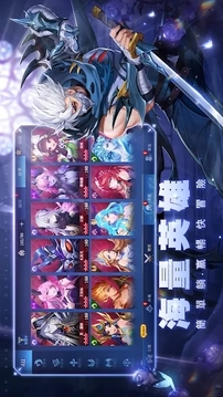 黎明啟示錄游戲截圖2