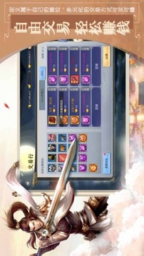 鬼將傳說游戲截圖1