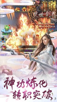 晚唐浮生游戲截圖3