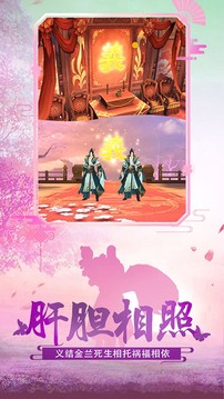 九轉(zhuǎn)神仙訣游戲截圖4