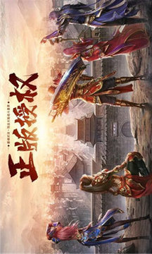 君臨復(fù)古合擊游戲截圖2