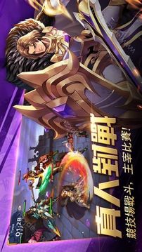 黎明啟示錄游戲截圖1