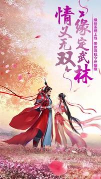 九轉(zhuǎn)神仙訣游戲截圖3