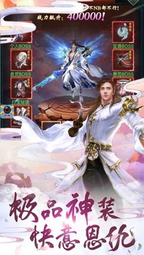晚唐浮生游戲截圖2