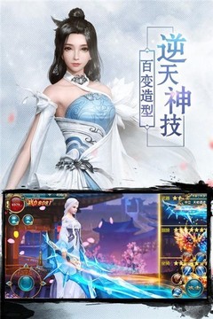 愉天魔道游戲截圖1