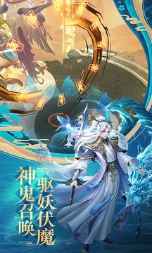 靈劫天尊游戲截圖1