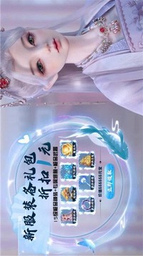 仙緣五域游戲截圖2