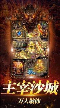 雙刀單職業(yè)圣魔印游戲截圖3