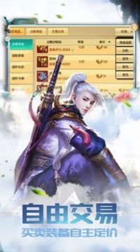 聽(tīng)雪憐風(fēng)游戲截圖1