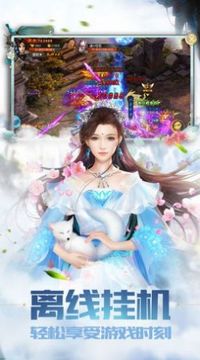 聽(tīng)雪憐風(fēng)游戲截圖3