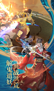 靈劫天尊游戲截圖3