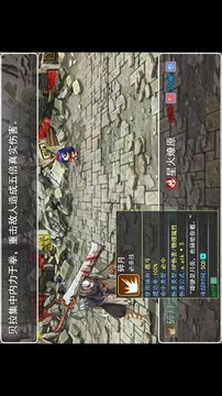 幻想枝魂游戲截圖3