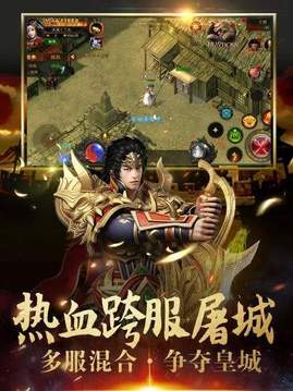 變態(tài)單職業(yè)遮天斬游戲截圖2