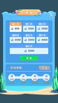 進化物語游戲截圖4