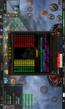 不二神器游戲截圖1
