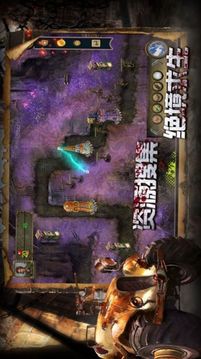 守望者行動(dòng)游戲截圖3