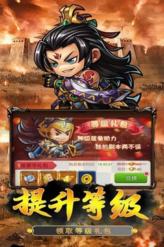 美人三國之驚艷奇奇游戲截圖1