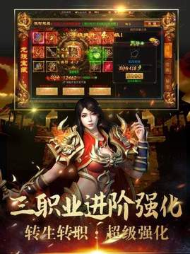 變態(tài)單職業(yè)遮天斬游戲截圖1