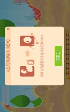 極限分裂游戲截圖4