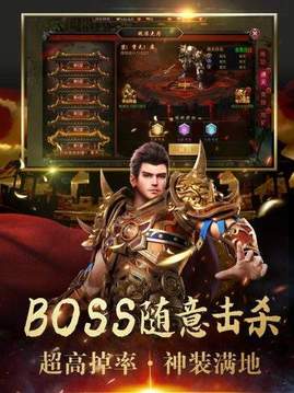 變態(tài)單職業(yè)遮天斬游戲截圖3