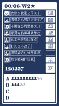 建筑吧公司游戲截圖1