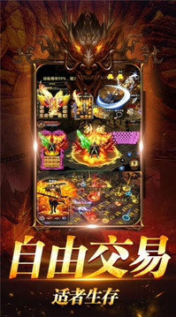 雙刀單職業(yè)圣魔印游戲截圖1