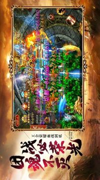 俞三刀傳奇游戲截圖2